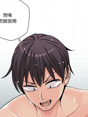 越線的二十歲 越界的二十岁 Crossing the Line 1-50話 完_26_060