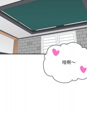 越線的二十歲 越界的二十岁 Crossing the Line 1-50話 完_26_063