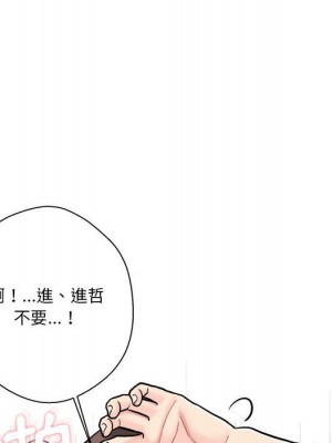 越線的二十歲 越界的二十岁 Crossing the Line 1-50話 完_26_066