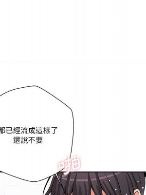 越線的二十歲 越界的二十岁 Crossing the Line 1-50話 完_26_069