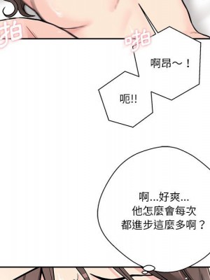 越線的二十歲 越界的二十岁 Crossing the Line 1-50話 完_26_073