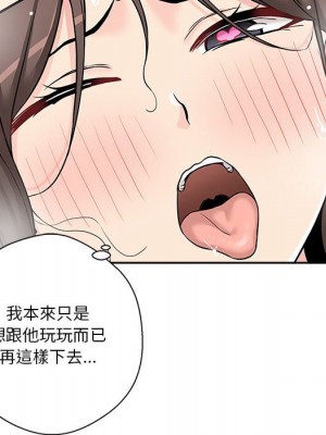 越線的二十歲 越界的二十岁 Crossing the Line 1-50話 完_26_074