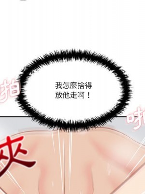 越線的二十歲 越界的二十岁 Crossing the Line 1-50話 完_26_075