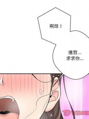 越線的二十歲 越界的二十岁 Crossing the Line 1-50話 完_26_078