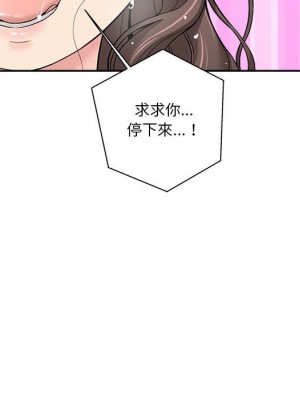 越線的二十歲 越界的二十岁 Crossing the Line 1-50話 完_26_079