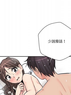 越線的二十歲 越界的二十岁 Crossing the Line 1-50話 完_26_080