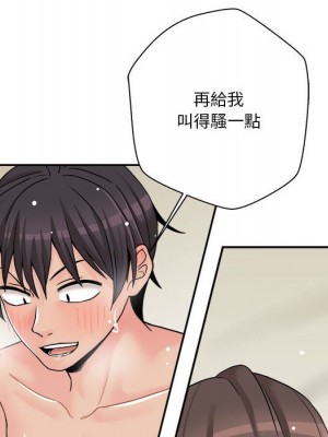 越線的二十歲 越界的二十岁 Crossing the Line 1-50話 完_26_088