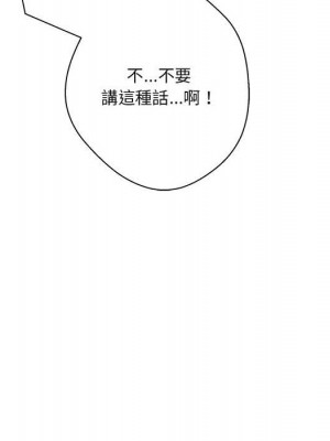 越線的二十歲 越界的二十岁 Crossing the Line 1-50話 完_26_090