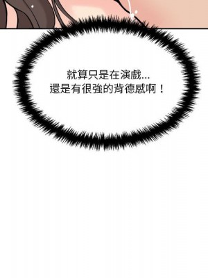 越線的二十歲 越界的二十岁 Crossing the Line 1-50話 完_26_094