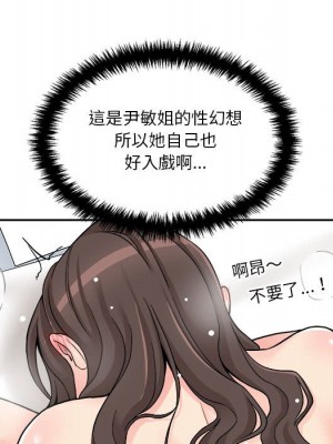 越線的二十歲 越界的二十岁 Crossing the Line 1-50話 完_26_095