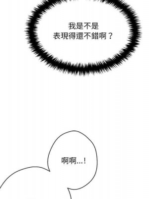 越線的二十歲 越界的二十岁 Crossing the Line 1-50話 完_26_097