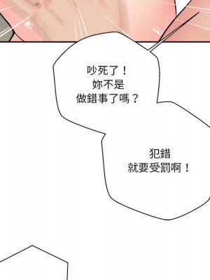 越線的二十歲 越界的二十岁 Crossing the Line 1-50話 完_26_104