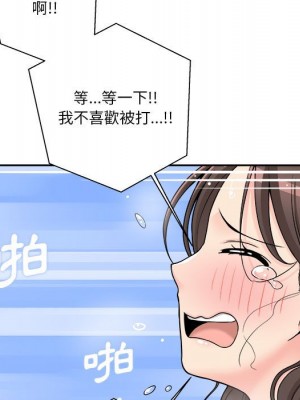 越線的二十歲 越界的二十岁 Crossing the Line 1-50話 完_26_105