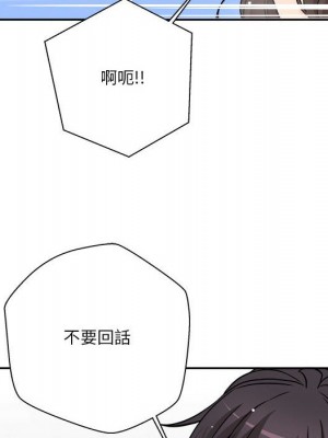 越線的二十歲 越界的二十岁 Crossing the Line 1-50話 完_26_106