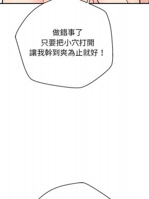 越線的二十歲 越界的二十岁 Crossing the Line 1-50話 完_26_108