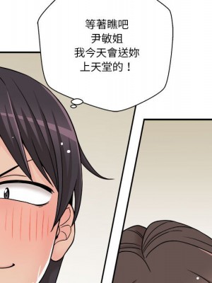 越線的二十歲 越界的二十岁 Crossing the Line 1-50話 完_26_109
