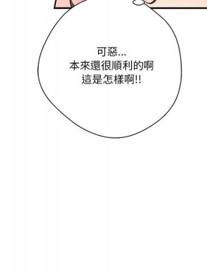 越線的二十歲 越界的二十岁 Crossing the Line 1-50話 完_26_111