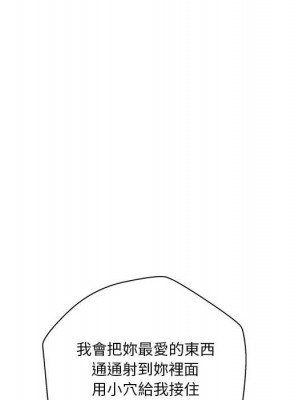 越線的二十歲 越界的二十岁 Crossing the Line 1-50話 完_27_005