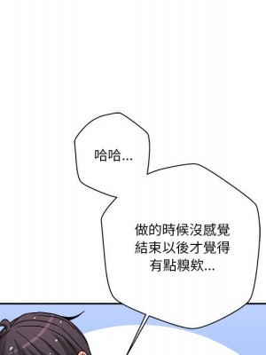 越線的二十歲 越界的二十岁 Crossing the Line 1-50話 完_27_014