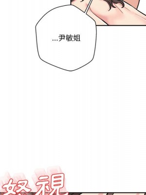 越線的二十歲 越界的二十岁 Crossing the Line 1-50話 完_27_018