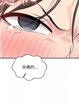 越線的二十歲 越界的二十岁 Crossing the Line 1-50話 完_27_019