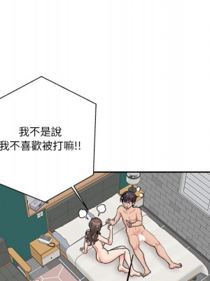 越線的二十歲 越界的二十岁 Crossing the Line 1-50話 完_27_020