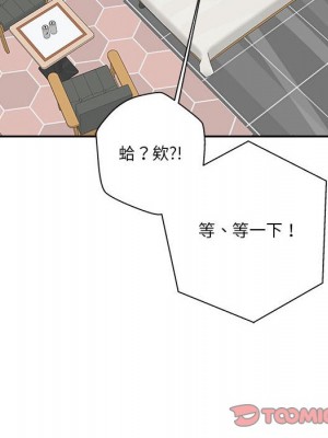 越線的二十歲 越界的二十岁 Crossing the Line 1-50話 完_27_021