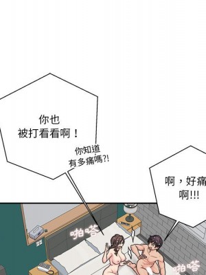 越線的二十歲 越界的二十岁 Crossing the Line 1-50話 完_27_022