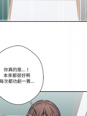 越線的二十歲 越界的二十岁 Crossing the Line 1-50話 完_27_027