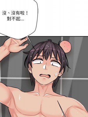 越線的二十歲 越界的二十岁 Crossing the Line 1-50話 完_27_029