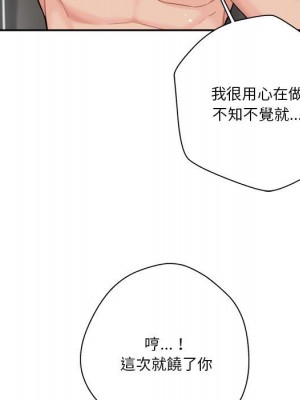 越線的二十歲 越界的二十岁 Crossing the Line 1-50話 完_27_030