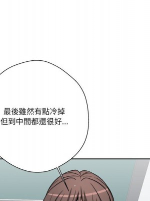 越線的二十歲 越界的二十岁 Crossing the Line 1-50話 完_27_033