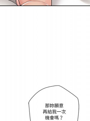 越線的二十歲 越界的二十岁 Crossing the Line 1-50話 完_27_038