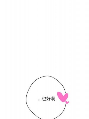 越線的二十歲 越界的二十岁 Crossing the Line 1-50話 完_27_043