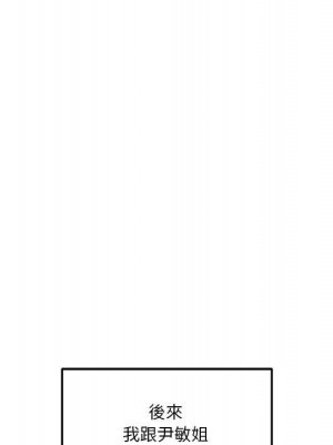 越線的二十歲 越界的二十岁 Crossing the Line 1-50話 完_27_046