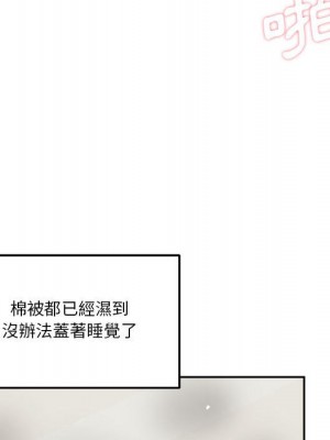 越線的二十歲 越界的二十岁 Crossing the Line 1-50話 完_27_048