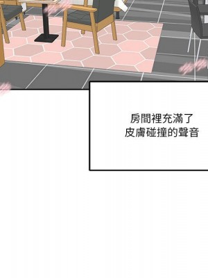 越線的二十歲 越界的二十岁 Crossing the Line 1-50話 完_27_050