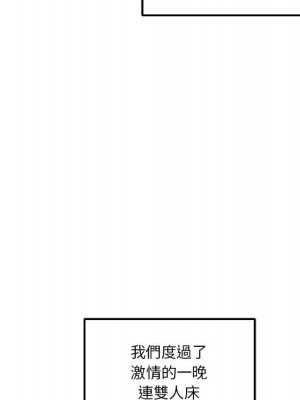 越線的二十歲 越界的二十岁 Crossing the Line 1-50話 完_27_054