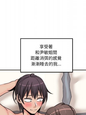 越線的二十歲 越界的二十岁 Crossing the Line 1-50話 完_27_056
