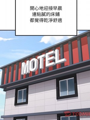 越線的二十歲 越界的二十岁 Crossing the Line 1-50話 完_27_059