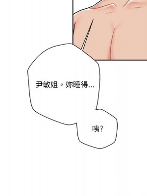 越線的二十歲 越界的二十岁 Crossing the Line 1-50話 完_27_062