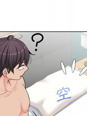 越線的二十歲 越界的二十岁 Crossing the Line 1-50話 完_27_063