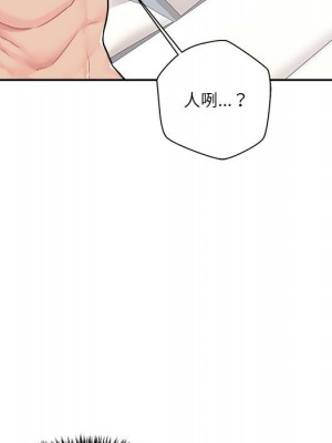 越線的二十歲 越界的二十岁 Crossing the Line 1-50話 完_27_064