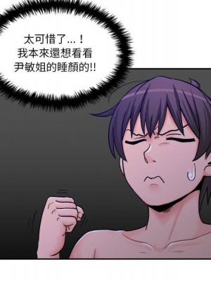 越線的二十歲 越界的二十岁 Crossing the Line 1-50話 完_27_065