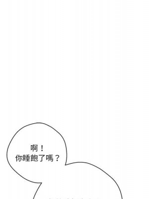 越線的二十歲 越界的二十岁 Crossing the Line 1-50話 完_27_066