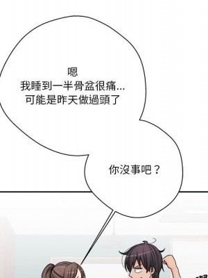 越線的二十歲 越界的二十岁 Crossing the Line 1-50話 完_27_069