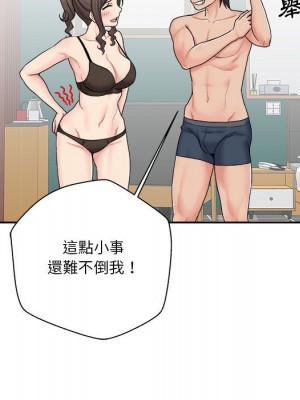 越線的二十歲 越界的二十岁 Crossing the Line 1-50話 完_27_070