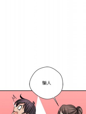 越線的二十歲 越界的二十岁 Crossing the Line 1-50話 完_27_071