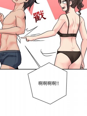 越線的二十歲 越界的二十岁 Crossing the Line 1-50話 完_27_072