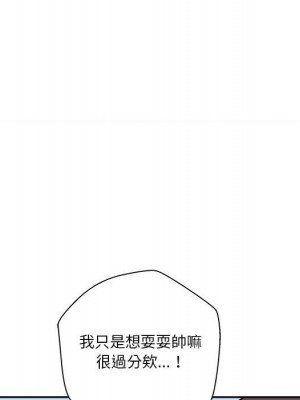 越線的二十歲 越界的二十岁 Crossing the Line 1-50話 完_27_073